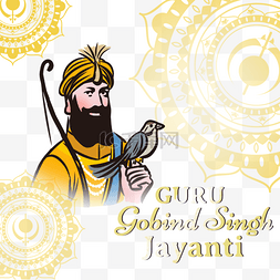 金色复古花纹印度节日guru gobind sin