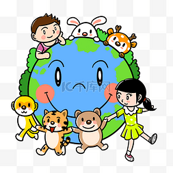 儿童卡通小元素图片_卡通世界地球日和小动物保护地球