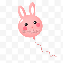 气球粉红色图片_粉红色呆萌可爱六一儿童节兔子气