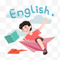 英语教育logo图片_培训班男孩学习英语课PNG