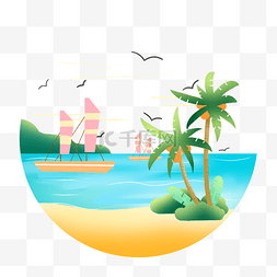 夏日旅游海报图片_夏日海滩海报装饰元素插画