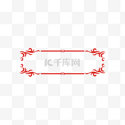 红色底纹装饰图案图片_中式通用异形边框