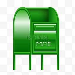 邮筒绿色图片_绿色邮筒