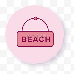海滩沙滩图标