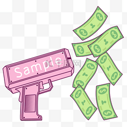 粉色喷钱枪