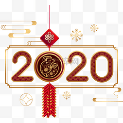 金色手绘灯笼图片_2020年农历新年