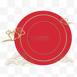 中国风金属红色祥云圆形边框