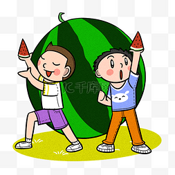 儿童图片_卡通儿童夏天一起吃西瓜png透明底