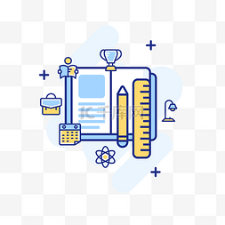 教育系统工具学具师生学校PNG扁平