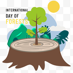 树桩画图片_树桩上的树国际森林日元素