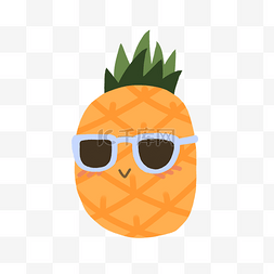 戴眼镜菠萝