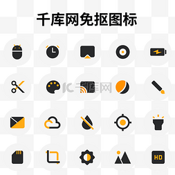 手机icon图片_黄黑色手机系统使用小图标汇总