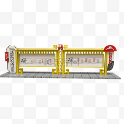 廉政文化建设图片_廉政文化