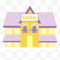 房屋设施图片_紫色房屋学校