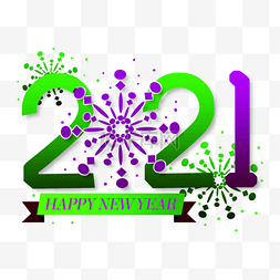 绿色和紫色2021数字和烟花
