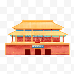 仰拍古建筑图片_故宫博物馆插画