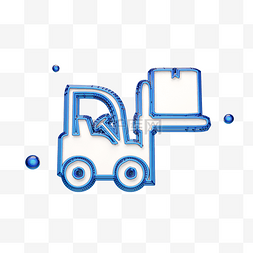 创意蓝色叉车叉起货物图标