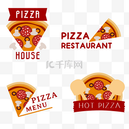 美食logo图片_红色卡通pizza logo