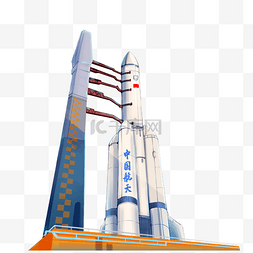 火箭图片_中国航天火箭