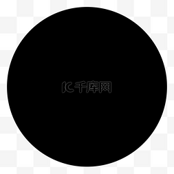 circle clipart黑色圆