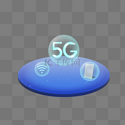 宇宙图片_5G时代海报装饰图案