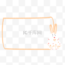 复活节图片_复活节中秋节兔子图框