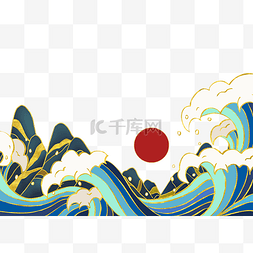 手绘国潮海浪山水插画