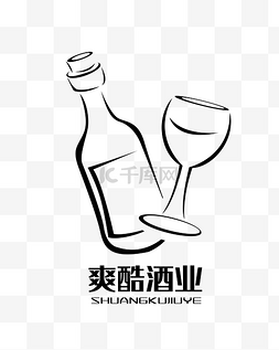 黑色线条酒瓶LOGO