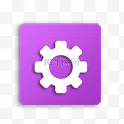 手机图标设置图标图片_紫色设置图标免抠图