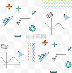 数学图片_数学符号几何底纹