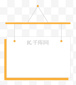 丝绸卷轴挂画图片_暖橙色挂画可爱边框