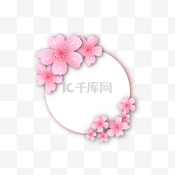 樱花边框图片_樱花边框