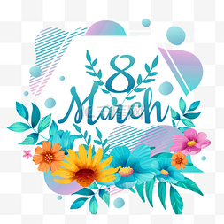 彩色8图片_3月8日妇女节促销花卉植物边框