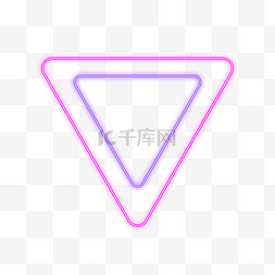 三角形电商霓虹灯装饰