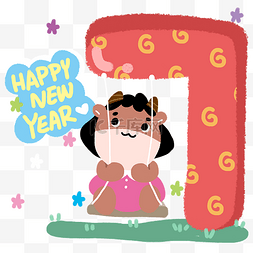 7天图片_新年牛年倒计时7天