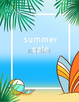 夏季度假促销海报