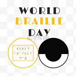 world braille day手绘眼睛眼盲盲文书