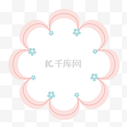 粉蓝色可爱花朵边框矢量免抠