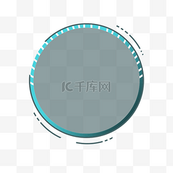 圆形边框蓝色紫色图片_科技边框元素