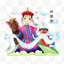 传统文化传统文化图片_民族少女内蒙古哈达
