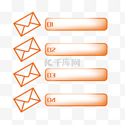 目录数字图片_橘黄色信封导航目录