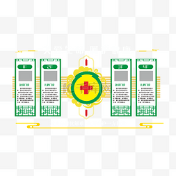 医院展板图片_关爱生命呵护健康医疗文化墙