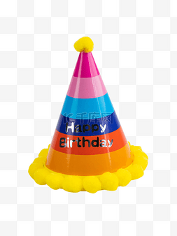 庆祝生日生日帽