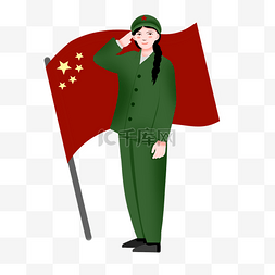 军人国旗手绘图片_七一八一扁平风手绘敬礼的女同志