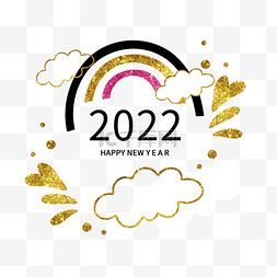 卡通云彩标签图片_创意卡通金色爱心标签2022新年快