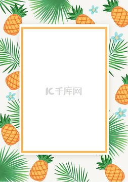 暑假黄色图片_夏季水果菠萝边框PNG免抠素材