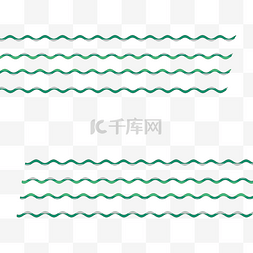 水绿色波浪线