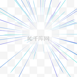 放射状图片_放射状细蓝线线条发散