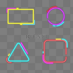 炫彩霓虹灯图片_霓虹灯边框