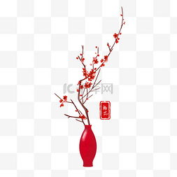 手绘红色花瓶梅花
